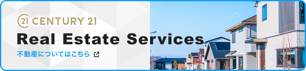 Real Estate Services 不動産