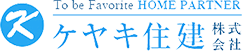 ケヤキ住建株式会社